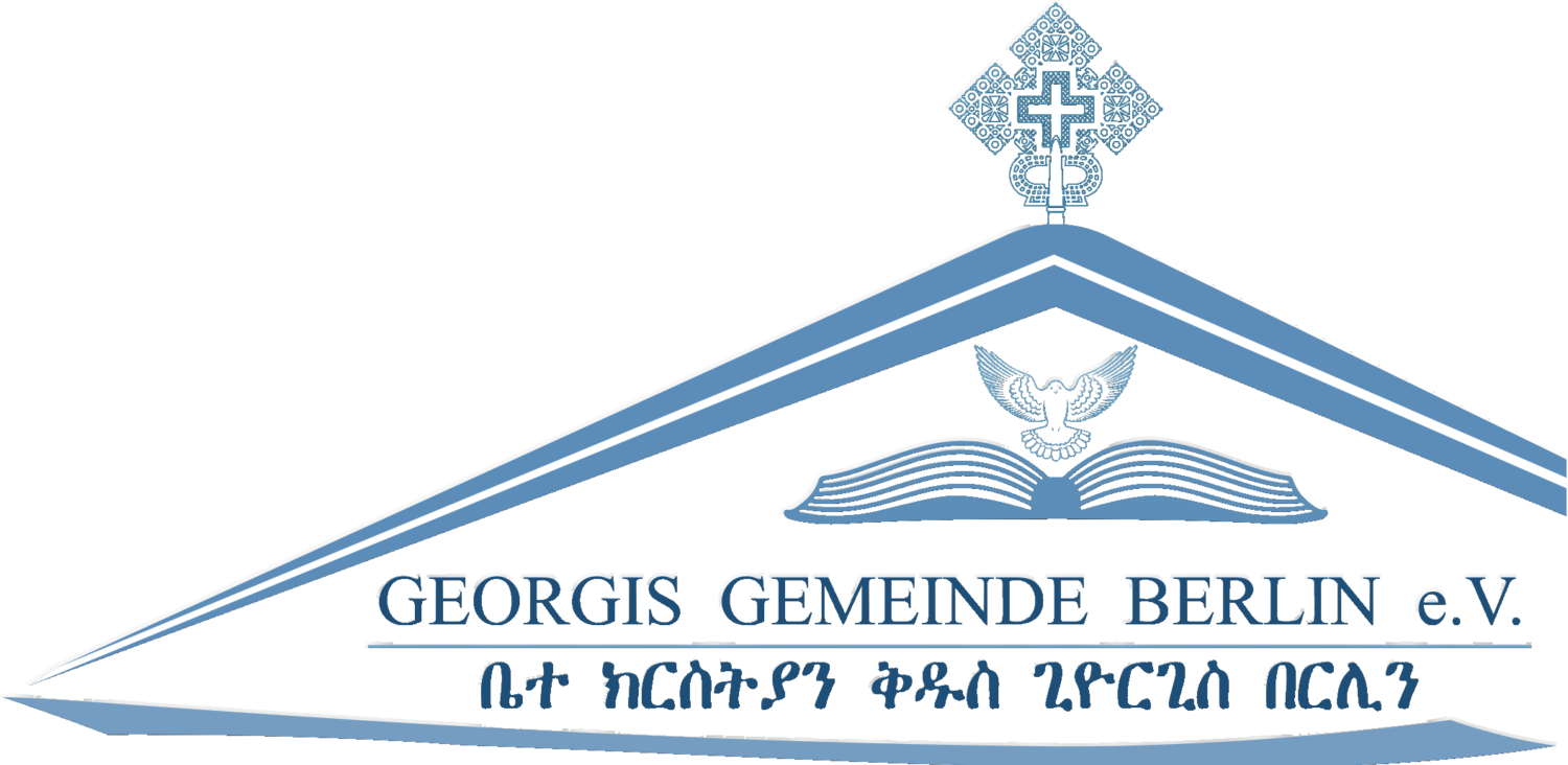 St. Georgis Logo